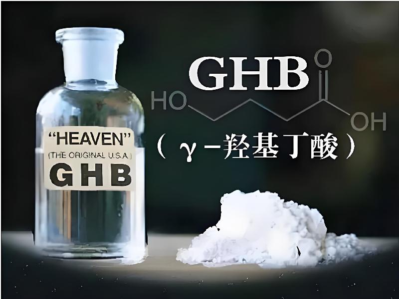 催迷催听迷4503-kf型号